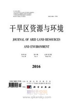基于電阻率成像的沙地土壤水分監(jiān)測(cè)技術(shù)