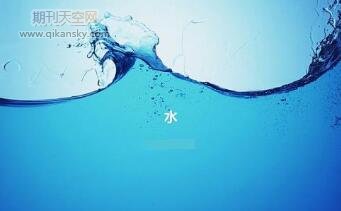 Cʡƽ?jng)ˮYԴ_l(f)ìF(xin)m(x)