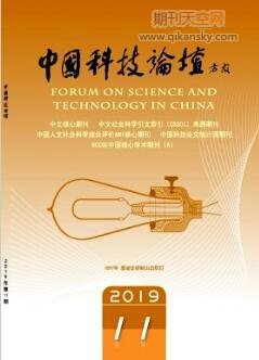 論技術標準的法律效力———以 《立法法》的法規(guī)范體系為參照