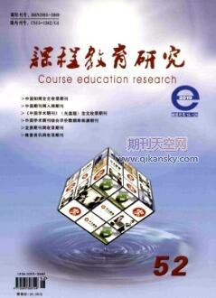 數字故事在小學數學課堂教學中的應用