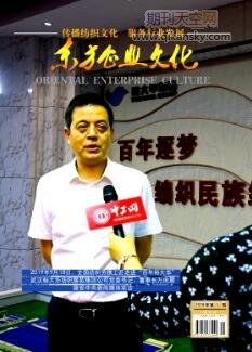 提高政工人員綜合素質之我見