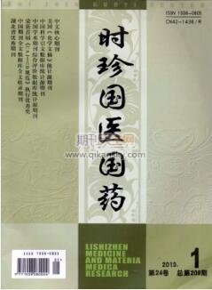 UPLC波長(zhǎng)變換測(cè)定地榆飲片中沒食子酸、鞣花酸含量