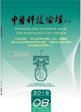 基于生命周期理論的高校科協(xié)聯(lián)盟的組織模式研究