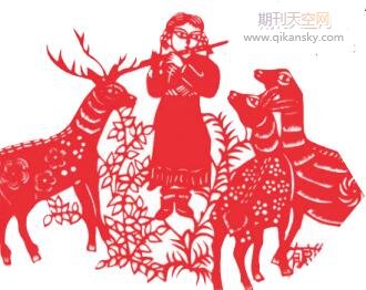 塞上文化瑰寶包頭剪紙