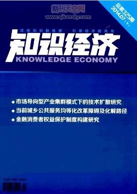 由區(qū)塊鏈發(fā)票引發(fā)的思考———淺談區(qū)塊鏈對會計核算的影響