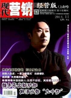 媒介革命——區塊鏈如何重塑內容產業價值網絡
