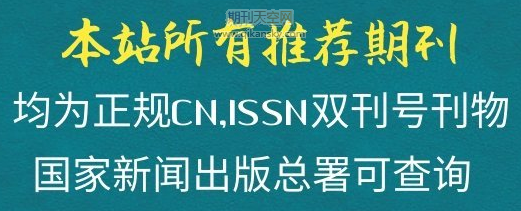 職業衛生論文發表指導