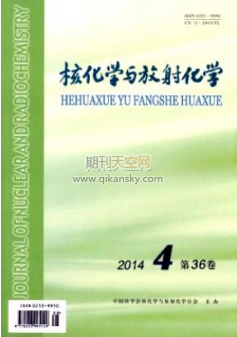 含鈾灰渣的多級(jí)逆流浸出工藝技術(shù)