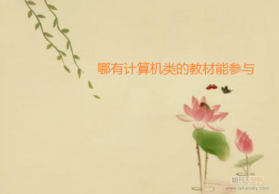 ӋCĽ̲܅c
