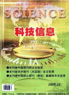 一種大動態音頻AGC電路設計