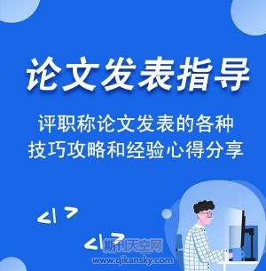 SCI收錄的期刊收費(fèi)高嗎