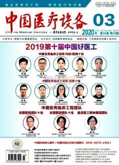 現(xiàn)代醫(yī)院醫(yī)療計(jì)量設(shè)備管理系統(tǒng)初探