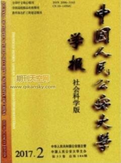 女性毒品犯罪之基本狀況及治理路徑———基于1000個案例之實證研究