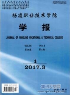 創新創業背景下食品添加劑課程混合式教學模式研究