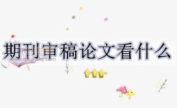 ڿՓĿʲô