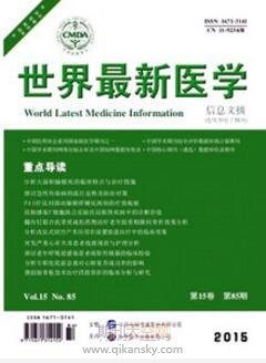 胃鏡活檢上皮內瘤變高級別的臨床病理診斷意義