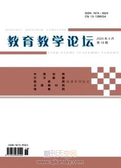 理論力學課程中的思政教育探索