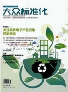 目前文件檢驗工作中面臨的重點和難點問題分析