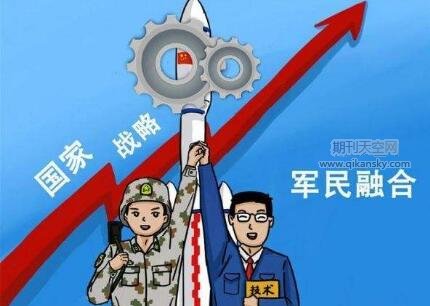 軍民融合中國(guó)防專利價(jià)值評(píng)估問(wèn)題與對(duì)策