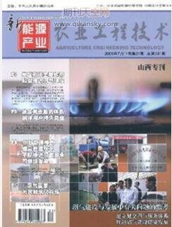 農田水利工程建設項目設計階段的造價管理措施