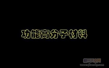 ܸ߷Ӳzճеđ(yng)M(jn)չ