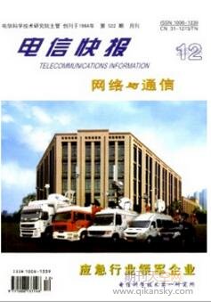 (jin)h4GW(wng)j(lu)wϵY(ji)(gu)5GW(wng)j(lu)M(jn)