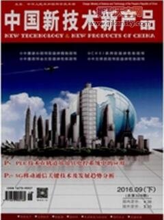 淺談水工環地質的現狀及發展趨勢