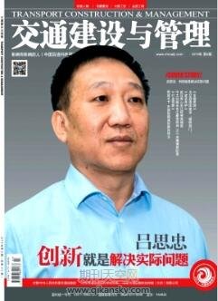 鐵路工務線路養護常見問題與對策探討
