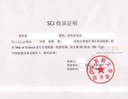 sciʲôr(sh)_(ki)zC