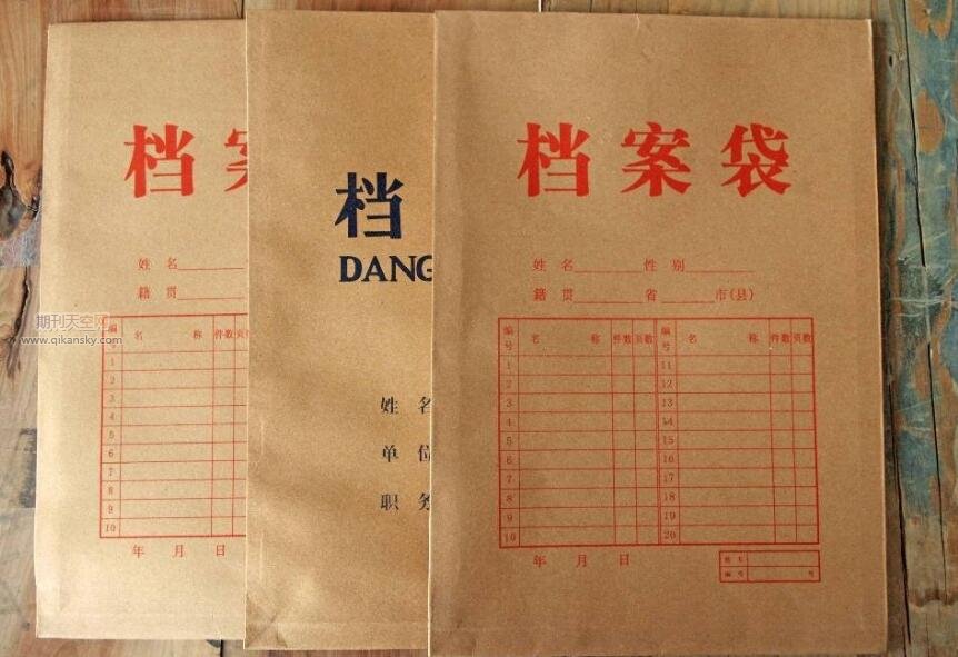 檔案文化建設(shè)的創(chuàng)新研究