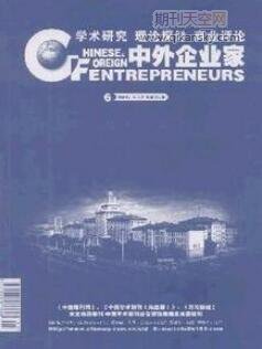 創新后勤質量管理模式提高后勤管理信息化水平