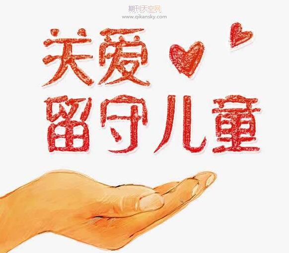 ΰ؃ͯ뵽СW(xu)Z(y)Ľ̌W(xu)Ё(li)