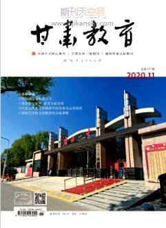 多媒體技術在小學語文教學中的應用問題研究