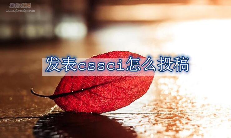 l(f)cssciôͶ