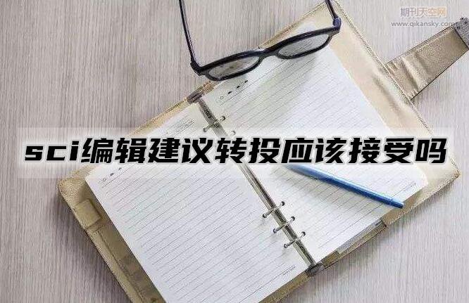 sci݋hD(zhun)Ͷ(yng)ԓ܆