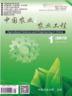 新農(nóng)村建設背景下農(nóng)業(yè)經(jīng)濟管理措施分析