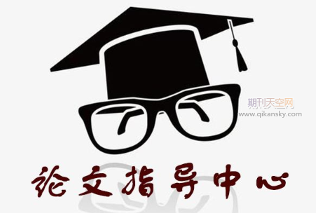 能源工程論文發表sci期刊多少錢