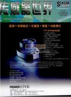 燒結配料皮帶秤誤差成因及解決措施
