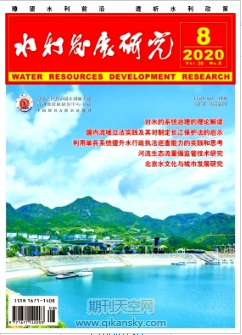 大型水庫運行管理及調度的方法