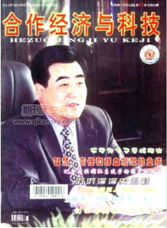 “大數據 + 人工智能”技術對經濟分析預測的影響