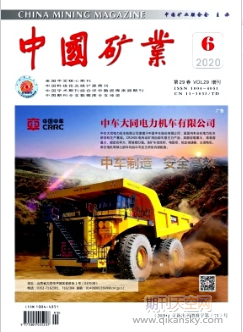 自然資源領域高質量發展研究
