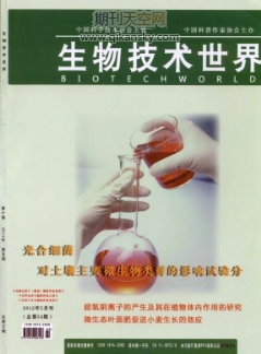 影響環境工程建設的原因及應對措施分析