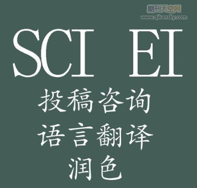 SCI䛵ˮĵ|(zh)ڿ