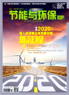地源熱泵技術在暖通空調中的應用分析