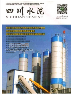 基礎地質工程與地質勘察應用研究