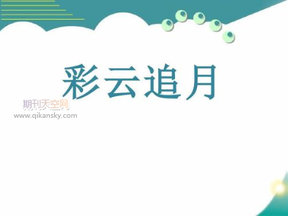 ڡ׷¡̌WеطĻWӰ푼