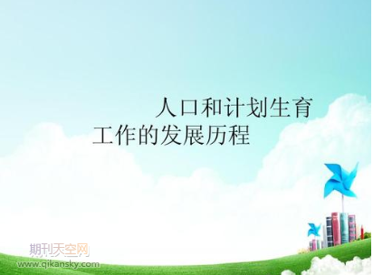r(sh)l(xing)(zhn)˿Ӌ(j)(yu)|(zh)(w)wϵĲ
