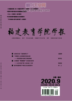 高中語文詩歌深度學習實施路徑