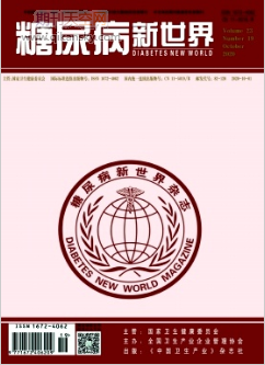 老年糖尿病合并腦血栓形成臨床研究