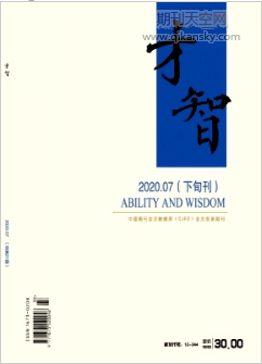 互聯網+高校英語教學模式重構分析